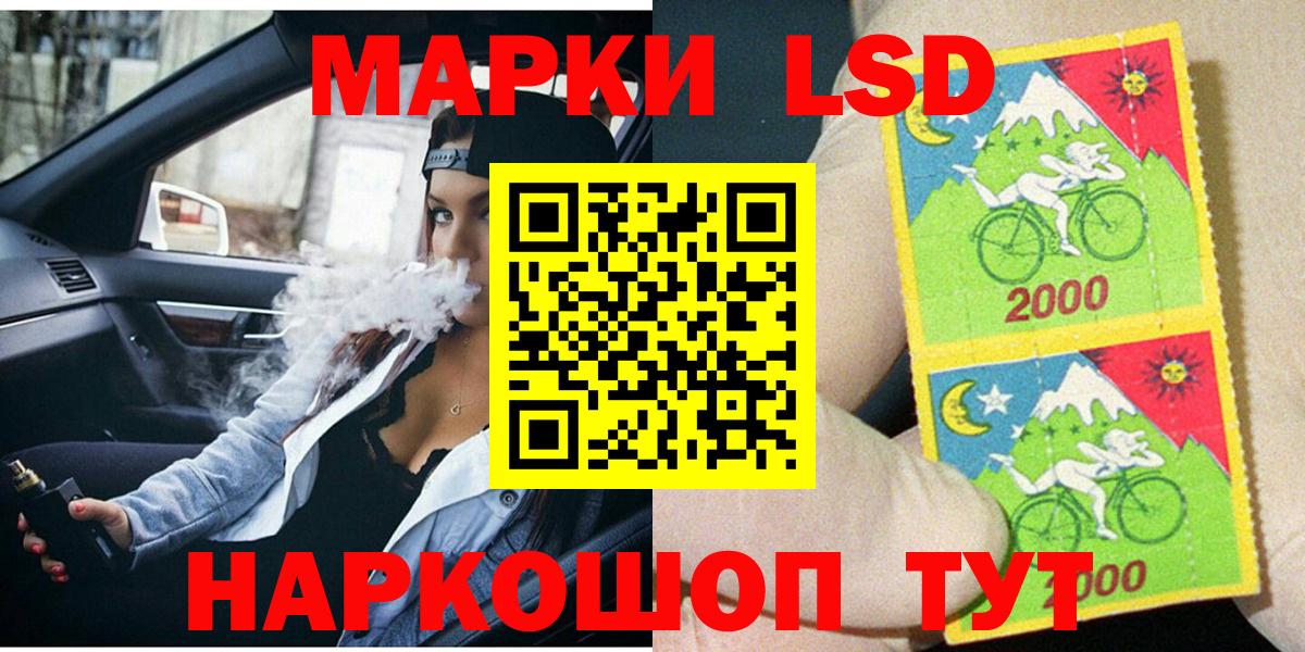 Марки NBOMe 1500мкг Калуга