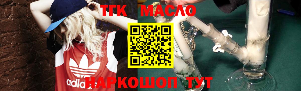 ТГК концентрат Калуга