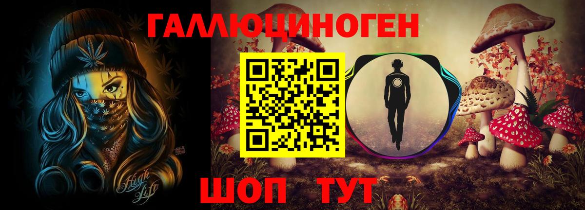 Галлюциногенные грибы мицелий  Вход с VPN  Калуга 