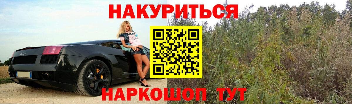 МАРИХУАНА SATIVA & INDICA  Марихуана THC 21%  Шишки марихуана гибрид  Конопля сатива  Вход с VPN  Калуга 